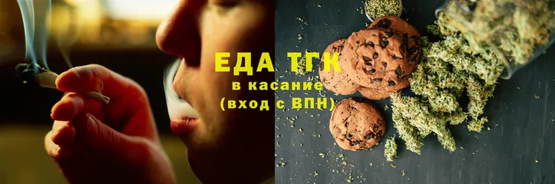 Canna-Cookies конопля  наркошоп  Балтийск 