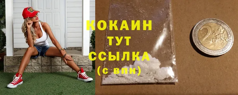 Cocaine 98%  где продают   Балтийск 