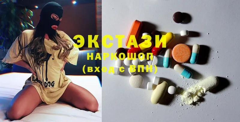 Ecstasy VHQ  закладка  Балтийск 