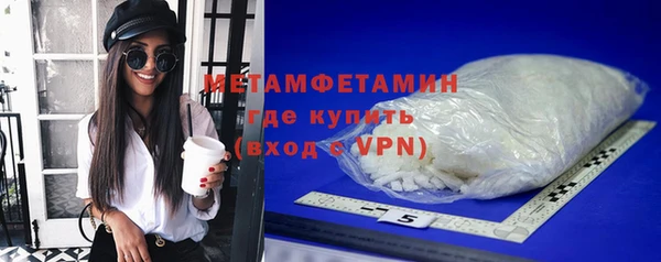 mdma Волоколамск