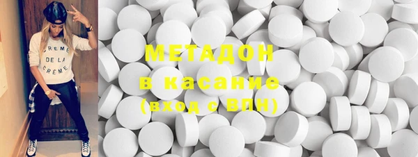 mdma Волоколамск