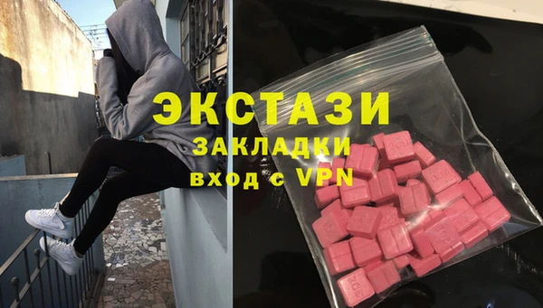 mdma Волоколамск