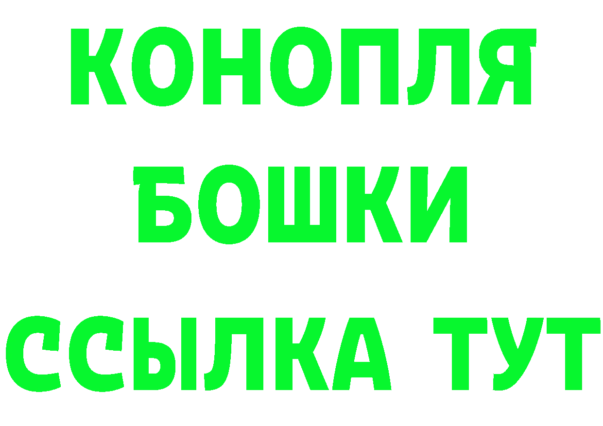 БУТИРАТ 99% рабочий сайт это мега Балтийск