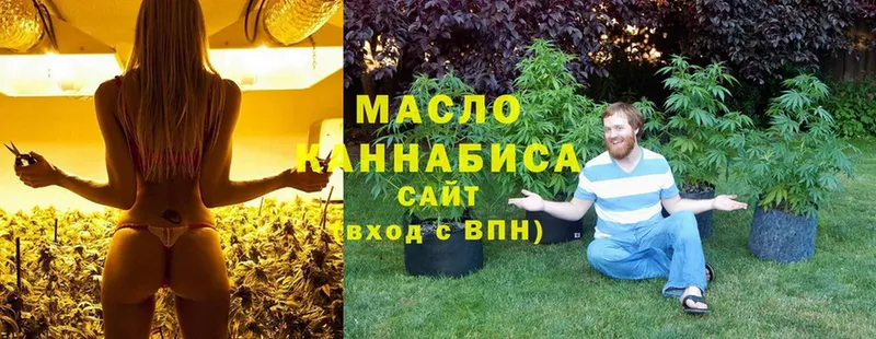 Дистиллят ТГК THC oil  shop телеграм  Балтийск 